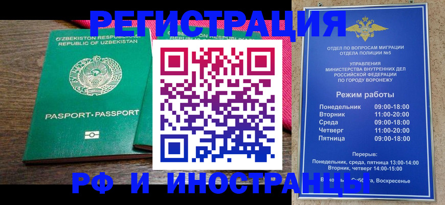 временная регистрация надежно в Касимове