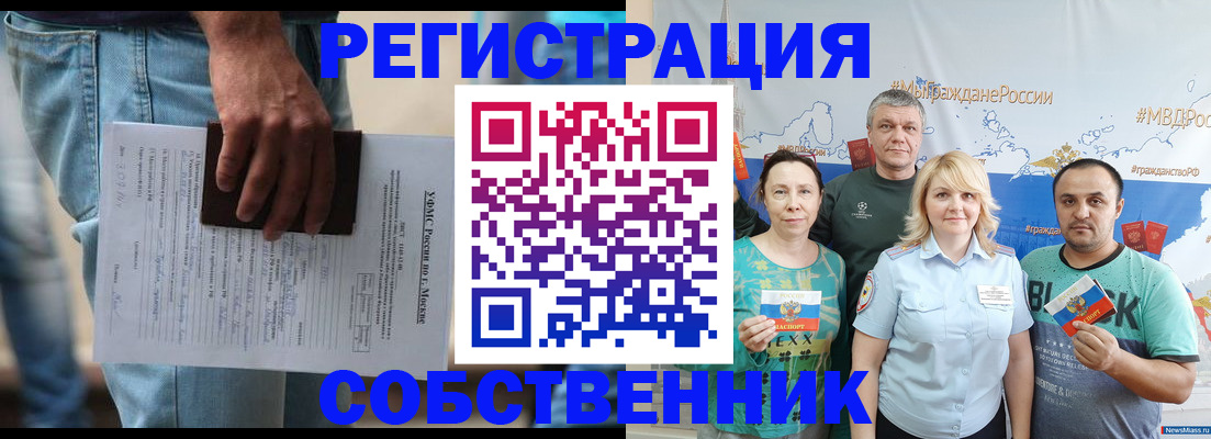 регистрация для дет. сада в Касимове