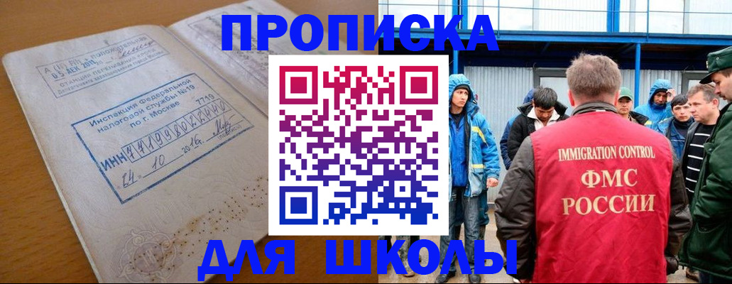 регистрация для дет. сада в Касимове